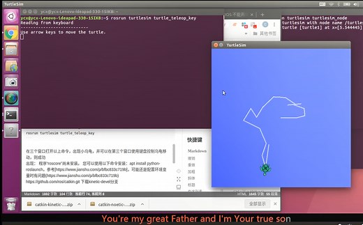 ubuntu16.04安装ros—kinetic
