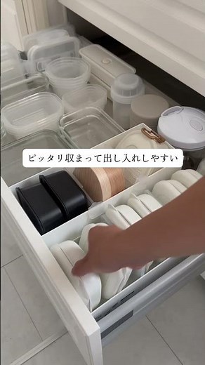 100均とニトリで美しく整うタッパー収納