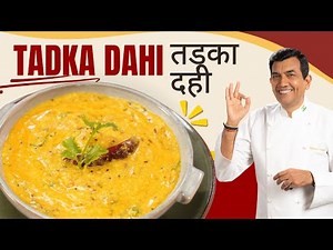 Learn From Sanjeev Kapoor How to Make Tadka Dahi Recipe | Sanjeev Kapoor Khazana