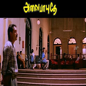 614K views · 11K reactions | இந்த பாவம் என்ன சும்மா விடாது ! Alai Payuthey Movie Scenes | R. Madhavan | Shalini | Jayasudha | Swarnamalya | Vivek | Pyramid Natarajan | AP International | Facebook