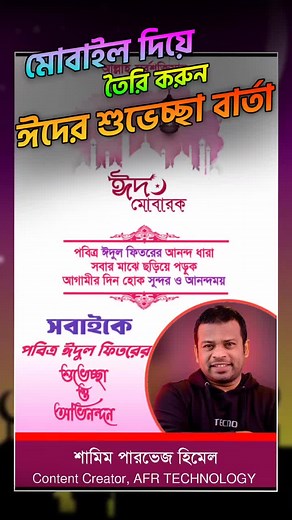 AFR Technology (@afrtechnology)’s videos with original sound - AFR Technology