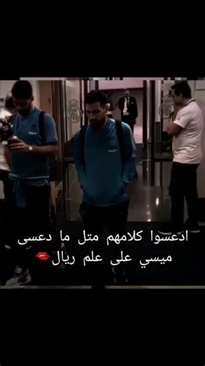 تمام يا عسولاتي🫦🍯 #حطو_لايك_واشتراك #اكسبلور