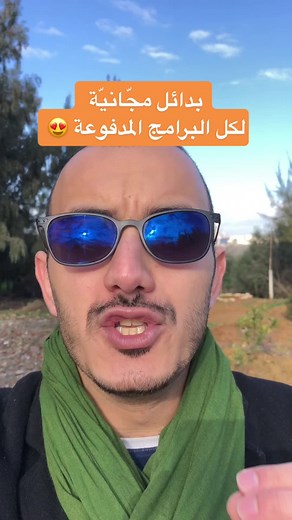 Dans cette video je partage avec toi un site web qui va te permettre de trouver une alternative gratuite et legale au plus grands logiciels et plateformes #astuce #astuces #alternativeto #freesoftware #free #entrepreneur #etudiant #website #opensource #netflixalternative #powerpointalternative #astucetiktok #apprendresurtiktok