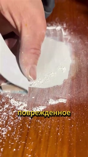 The easiest way to restore any wooden furniture from damage with your own hands