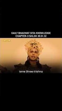 Daily Bhagavad Gita Knowledge | Chapter 3 | Shloka 30, 31 & 32 Explained!
