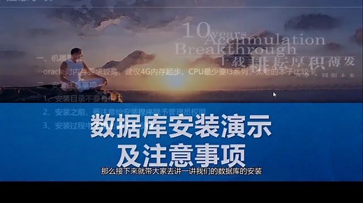 oracle 11g r2 数据库安装 01