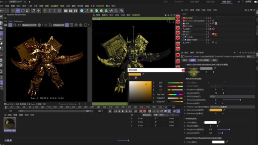 Material材质-Reflection反射的调整技巧分享｜Redshift红移