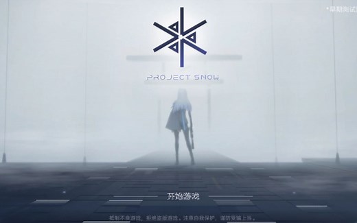 【gamekee试玩】美少女枪战tps射击手游 project snow 首度曝光！