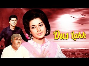 DUS LAKH (दस लाख) Hindi Full Movie | Babita Kapoor, Sanjay Khan, Helen, Pran | Comedy Classic