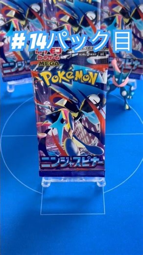 まだまだ序盤戦ではあるものの…なかなか厳しいかと😥#ポケカ #ショート #ポケモンカード #MEGA