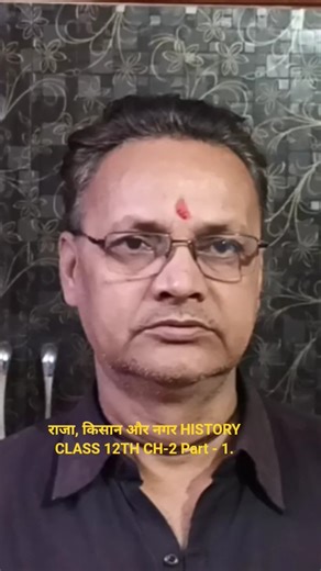 राजा, किसान और नगर || HISTORY CLASS 12TH CH-2 || MATHS ZONE WITH PP