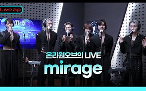 Oxygen中字｜STATIONZ Live 230311｜OnlyOneOf