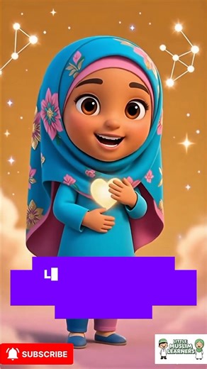 What is IMAN? ✨ Islamic Faith Explained for Kids | 1-Minute Muslim Beliefs Cartoon #kids