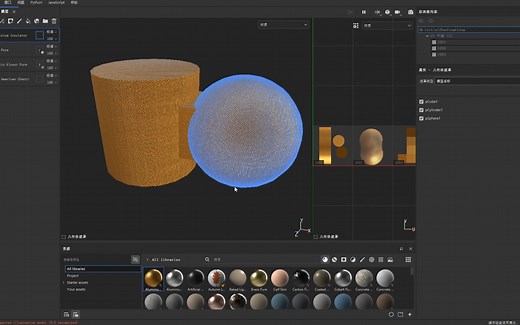 SP中自由显示隐藏物体_哔哩哔哩_bilibili