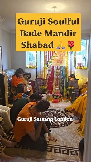 Guru Ji Soulful Shabad🙏 || Guruji's Blessed Shabad Kirtan || #gurujisatsang #gurujishabad #shorts
