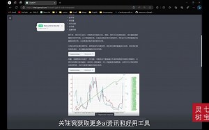 OpenAI大招连放，Code Interprete全面开放，每个人都能成为数据分析师。