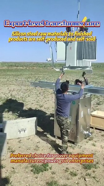 Winding Transformer Iron Core for Quieter Operation