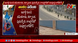30K views · 237 reactions | #Karnataka Covid Lockdown News: Strict 14-day Lockdown Begins In-State today Watch Video >> https://www.youtube.com/watch?v=te4W4faKdIY #NTV #NTVNews | Ntv Telugu | Facebook