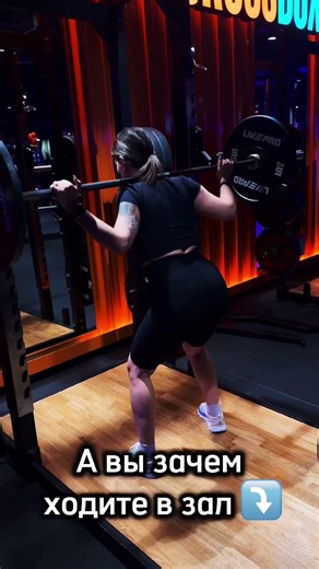 Я пришла за опорой.После 40 сила — это не вес на штанге.Это умение быть устойчивой в жизни.