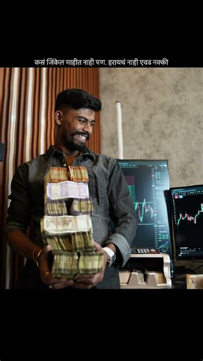 मार्ग नाही माहित, विजय पक्का | The Maratha Trader