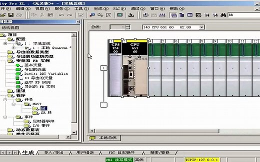 UnityPro如何定义变量？