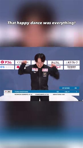 Yuma Kagiyama Kiss & Cry Celebration After New PB