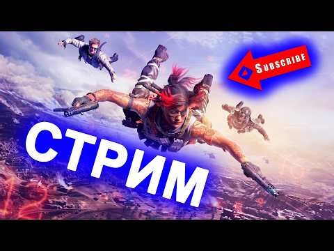 ВАРЗОН СНОВА ЗДЕСЬ, НЕ СОТРЕШЬ| СТРИМ COD WARZONE | ИГРАЮ НА ГЕЙМПАДЕ!!!