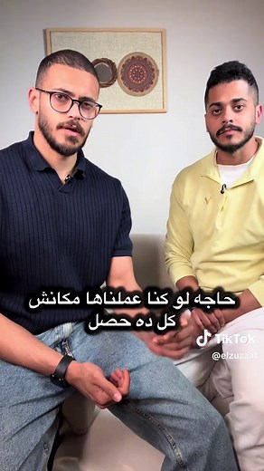 أهمية اتخاذ القرارات المبكرة للحمل والتشوهات