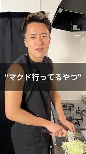 Chicken Tatsuta