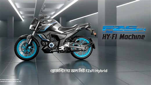 Ride into the future with the all-new Yamaha FZ-S Fi Hybrid. Stay ahead with advanced tech-SMG silent starts, a Color TFT Meter with Y-Connect, Turn-by-Turn Navigation, integrated signals, Start & Stop technology, and the safety of ABS & TCS, delivering Yamaha’s signature Hybrid smoothness in every turn. To know more about the features, visit https://www.yamahabd.com/products/yamaha-fzs-fi-hybrid #ItsYamaha #FZSFiHybrid #RevsYourHeart | Yamaha Motorcycles Bangladesh - ACI Motors Ltd.