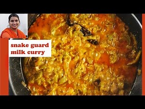 How to make snake gourd milk curry Recipe in Telugu || potlakaya palu kura || Sri kitchen