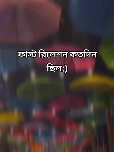 Exploring the Duration of Fast Relationships