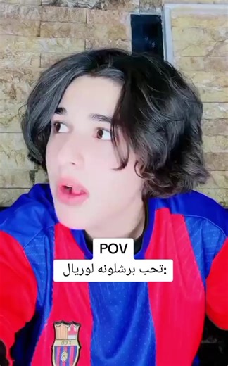 ‏اني برشلوني💙❤️#كروري_فالفيردي #اكسبلور