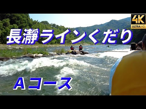 [Nagatoro Line Boat Trip A Course] Arakawa Line Boat Trip, River Rafting, Rock Formations, Chichi...