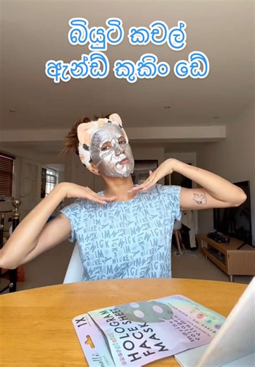 Sinhala Mini Vlog: Beauty Tips and Cooking Ideas