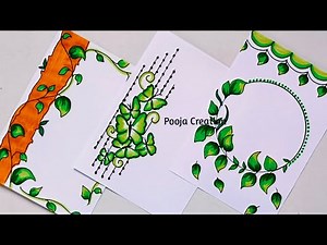How To Draw Leaf 🌿 Easy/ Project Work Designs/Border Designs/ File Decoration Ideas/ Project Drawing