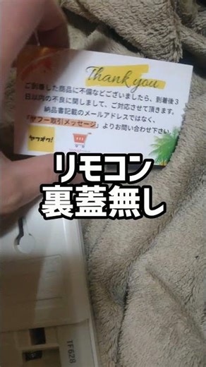 🛒パナソニックエアコンのリモコン