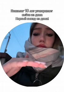 История о добром поступке и неожиданной агрессии