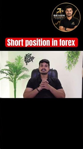 Short Position in Forex Explained | Sell First, Buy Later! 📉 #Forex #trading