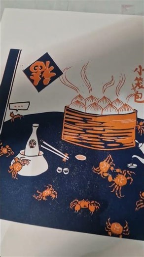 xiao long bao and hairy crabs #art #print #crabs #xiaolongbao