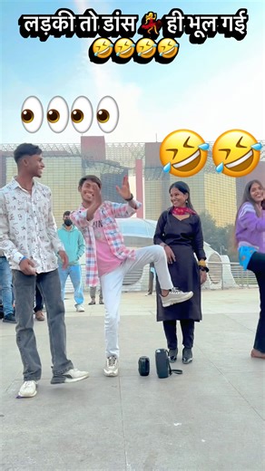 Baithal Rahi kera ke tham par 😂 #foryou #trending #youtubeshorts #dance #like #shortsfeed #funny