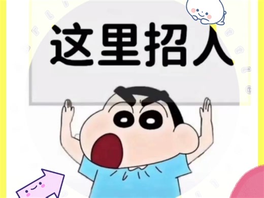 兼！职！当！天！做！当！天！结！来！