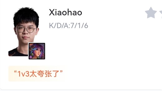 当EDG 2-1 RNG后，虎扑现状