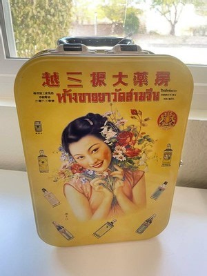 Retro Asian Advertising-Style Metal Lunchbox | eBay