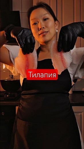 Тилапия запеченная #аэрогриль #простойрецепт #ппрецепт #рыба