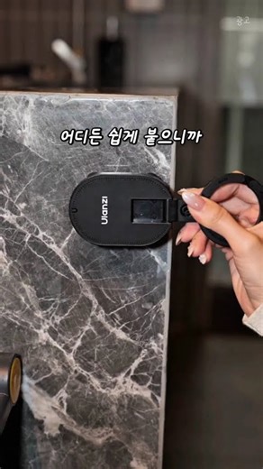 만능 부착 각도조절 맥세이프 스마트폰 거치대 #맥세이프거치대