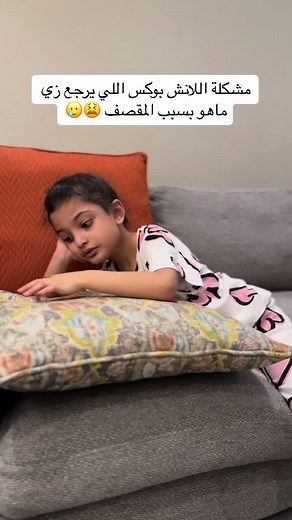 عطونا خطط يا أمهات 😅 #foryou #اكسبلورexplore #explore #مالي_خلق_احط_هاشتاقات