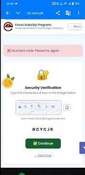 Bijali ke Bil se QR code scan Karne Ka Tarika || bijli bill ka qr code kaise nikale ||electricity QR