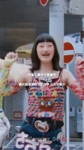 楽音 (Sasane) - mosi mosi? 中文字幕 #楽音 #Sasane #mosimosi