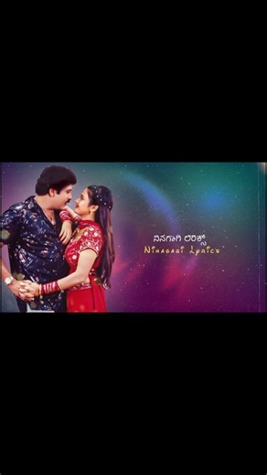 NINAGAGI LYRICS😇 on Instagram: "#♥️ #kannadasongs"